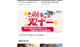 视频黄页,探索海量视频资源的便捷导航指南